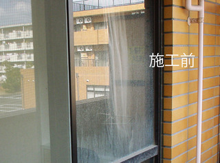 ガラス施工前