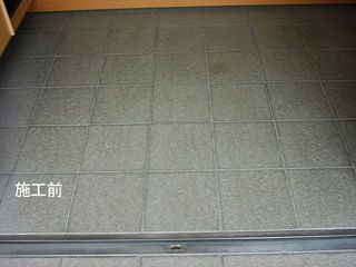 玄関床タイル洗浄前